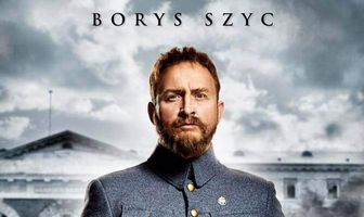 Пилсудский