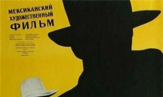 Мокрые спины