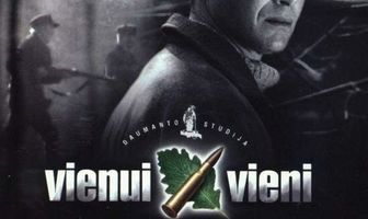 В полном одиночестве