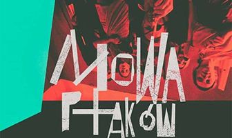 Птичий язык