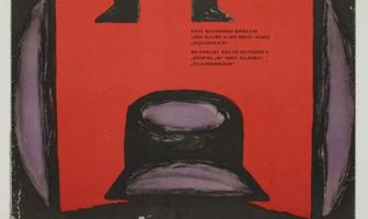 Люди в солдатских шинелях