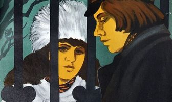 Школа господина Мауруса