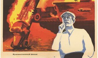 Полуденный паром