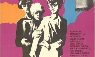 Опасные игры