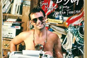 Там, где бродит бизон