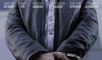 Курьер
