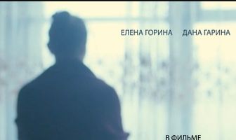 Хрусталь