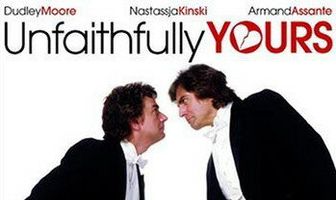 Твоя неверная