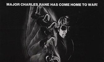 Гремящий гром