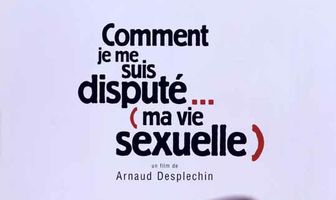 Как я обсуждал... (свою сексуальную жизнь)