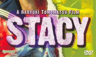 Стэйси: Атака зомби-школьниц