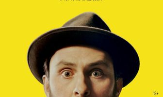 Рай для дурака