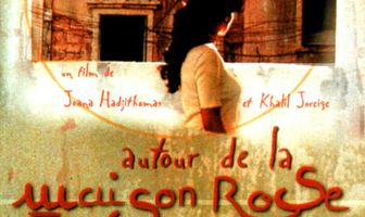 Autour de la maison rose