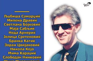 Полицейский с Петушиного холма