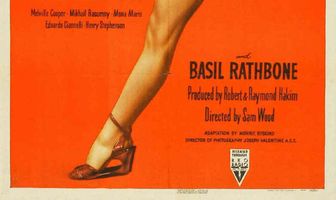 Биение сердца