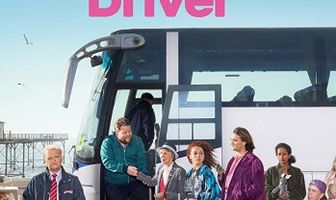 Не забудьте водителя