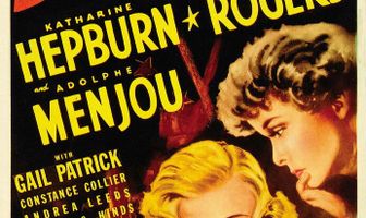 Дверь на сцену