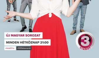 200 первых свиданий