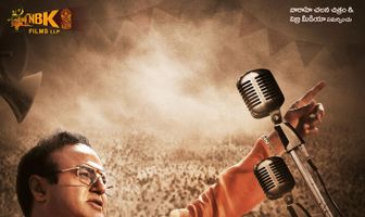 NTR: Mahanayakudu