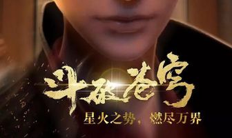 Расколотая битвой синева небес