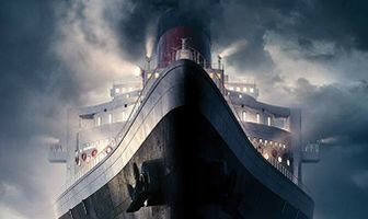 Открытое море