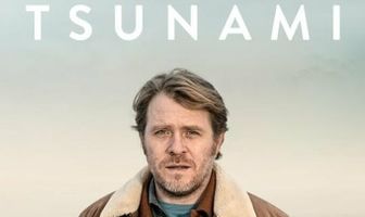 Цунами