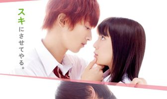 Соседи по комнате