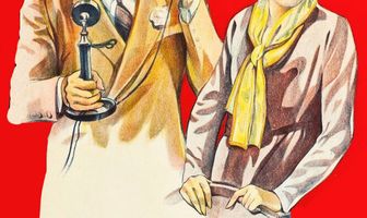 Первая полоса