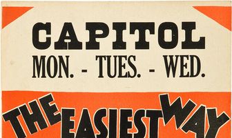 Простейший способ