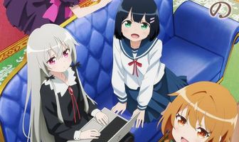 Госпожа Вампир по соседству