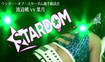 Stardom Bright Summer ~ Stardom Vs. RISE - Tag 2