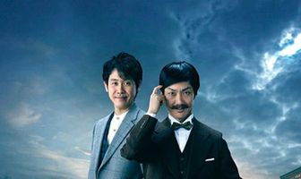 Убийство Куроидо