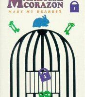 Мария в моем сердце