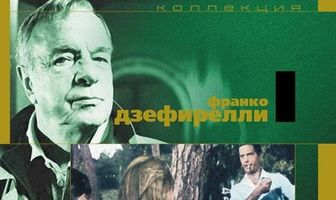 Кемпинг