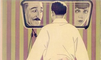 Брачный круг