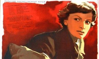 Часы надежды