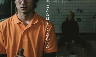 Меланхолик