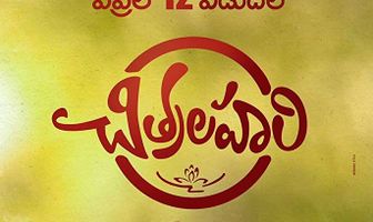 Chitralahari