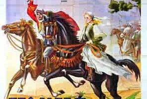 Ямиле под кедрами