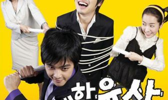 Великие ожидания