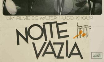 Пустая ночь