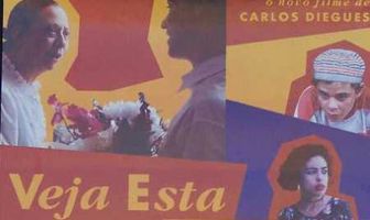 Слушайте эту песню