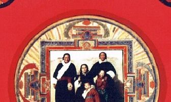 Песня для Тибета