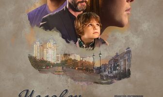 Человек без сердца