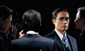 Тот, кто рядом