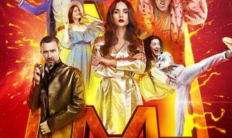 11 детей из Моршина