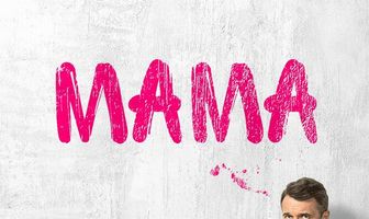 Мама