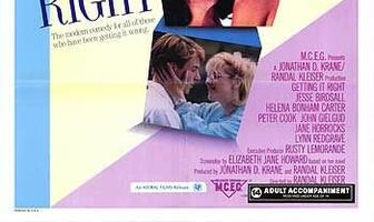 Всё как надо