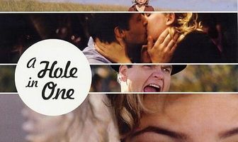 С первой попытки