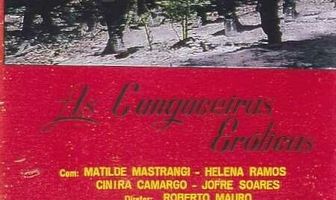 Эротичные разбойницы